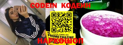 синтетический гашиш Апрелевка