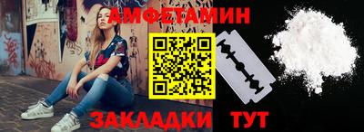синтетический гашиш Апрелевка