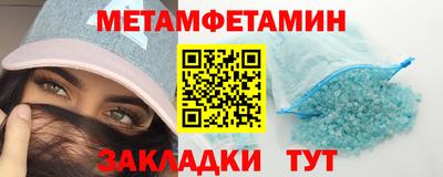 винт Анжеро-Судженск