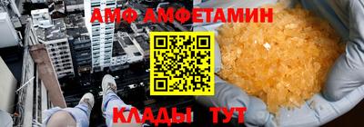 синтетический гашиш Апрелевка