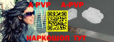 амфетамин Апшеронск