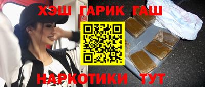 бутик Апшеронск