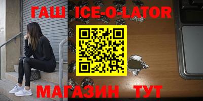 бутик Апшеронск