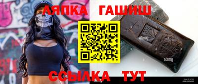 амфетамин Апшеронск