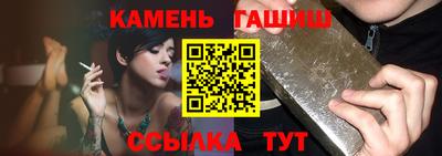 синтетический гашиш Апрелевка
