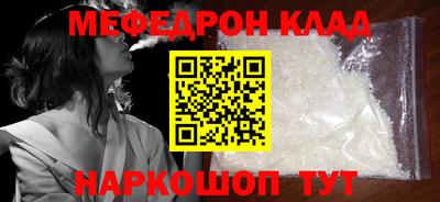 бутик Апшеронск