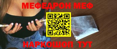 бутик Апшеронск