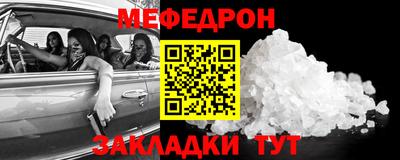 бутик Апшеронск