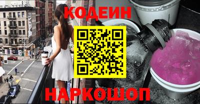 амфетамин Апшеронск