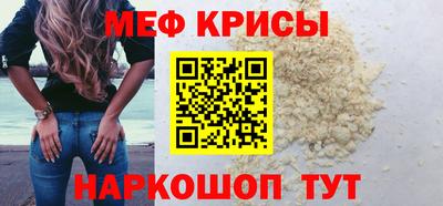 прущая мука Апрелевка