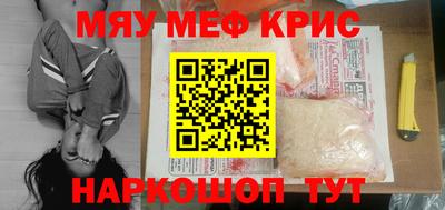 синтетический гашиш Апрелевка