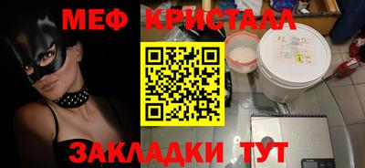 синтетический гашиш Апрелевка