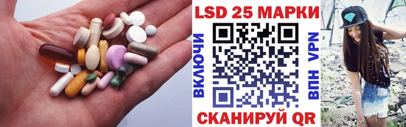Лсд 25 экстази ecstasy darknet официальный сайт Бердск
