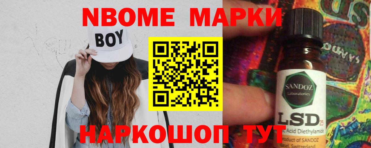 Бердск  Лсд 25 экстази ecstasy  ЛСД экстази ecstasy  Вход с VPN 