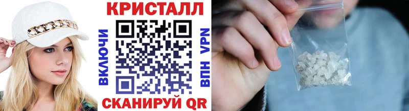 продажа наркотиков  ОМГ ОМГ ссылки  МЕТАМФЕТАМИН Methamphetamine  Бердск 