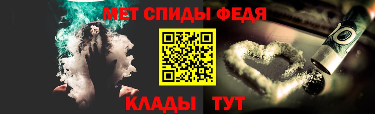 МЕТАМФЕТАМИН Декстрометамфетамин 99.9%  МЕТАМФЕТАМИН Декстрометамфетамин 99.9%  Бердск  Вход с VPN 