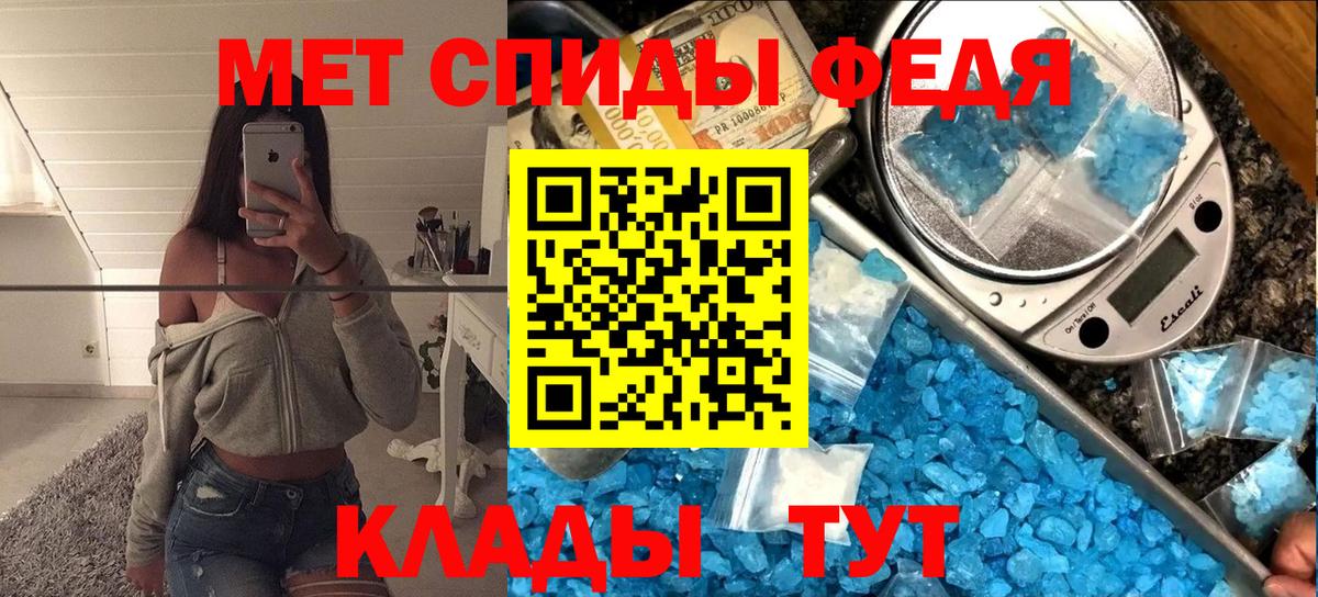 Первитин Декстрометамфетамин 99.9% Бердск