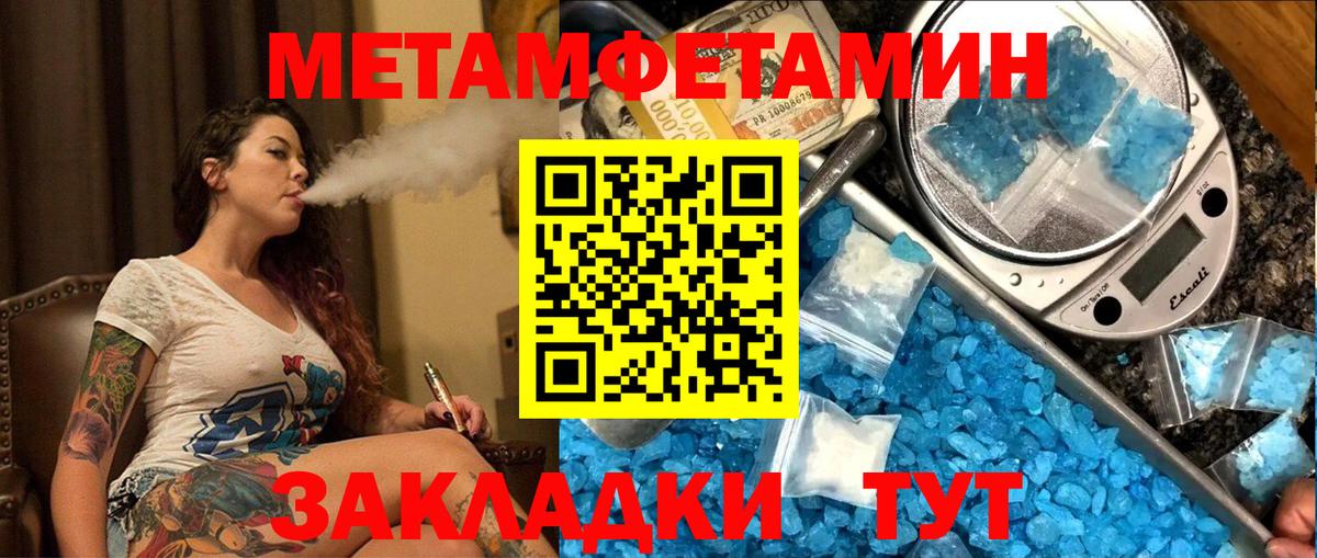 Где купить  МДМА  Cocaine  Вход с VPN  Бердск  Cocaine  Альфа ПВП СОЛЬ кристаллы  Меф  