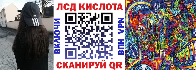 Марки NBOMe 1,8мг  купить  сайты  Бердск 