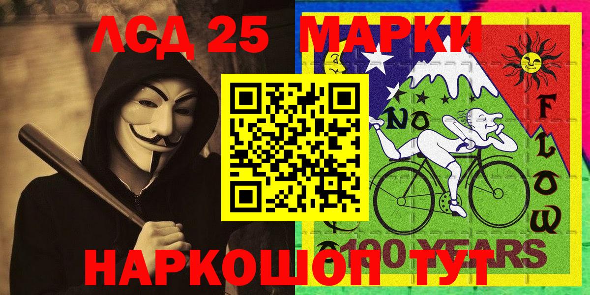 Наркотические марки 1,8мг  Наркотические марки 1,8мг  Бердск 