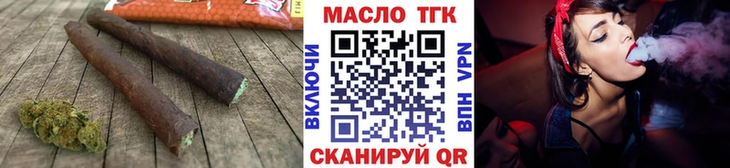 omg   Бердск  Дистиллят ТГК концентрат 
