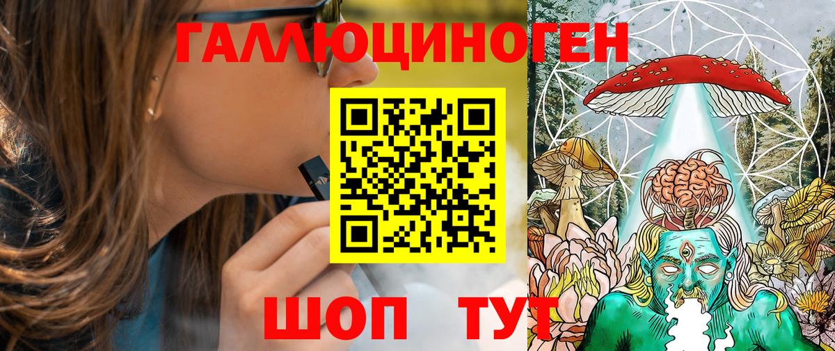 Галлюциногенные грибы Magic Shrooms Бердск