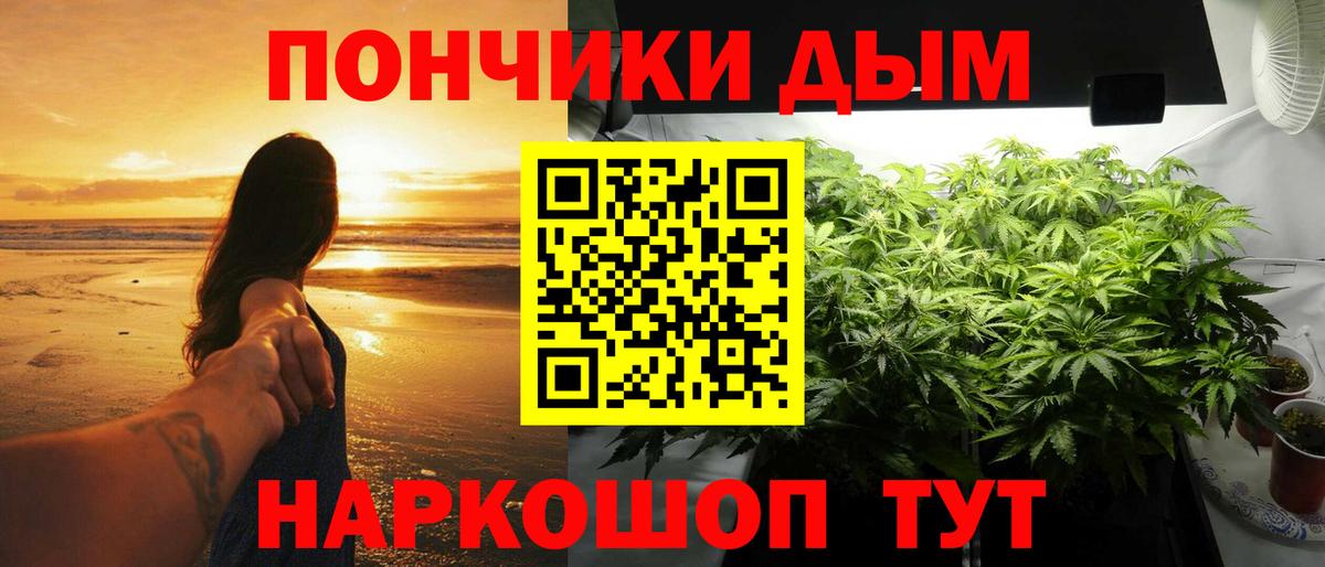 Каннабис конопля  Шишки марихуана MAZAR  Бошки марихуана THC 21%  Вход с VPN  Бердск 