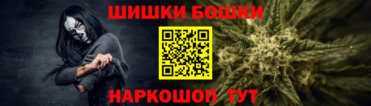 МАРИХУАНА сатива  Бердск  МАРИХУАНА ГИДРОПОН 